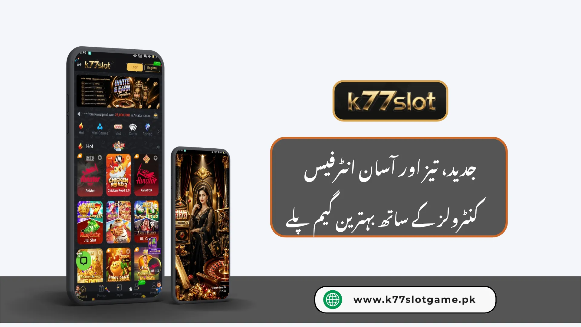 K77Slot APK user-friendly interface and game dashboard