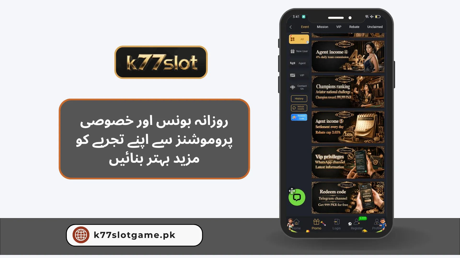 K77Slot daily bonus rewards and special promotions